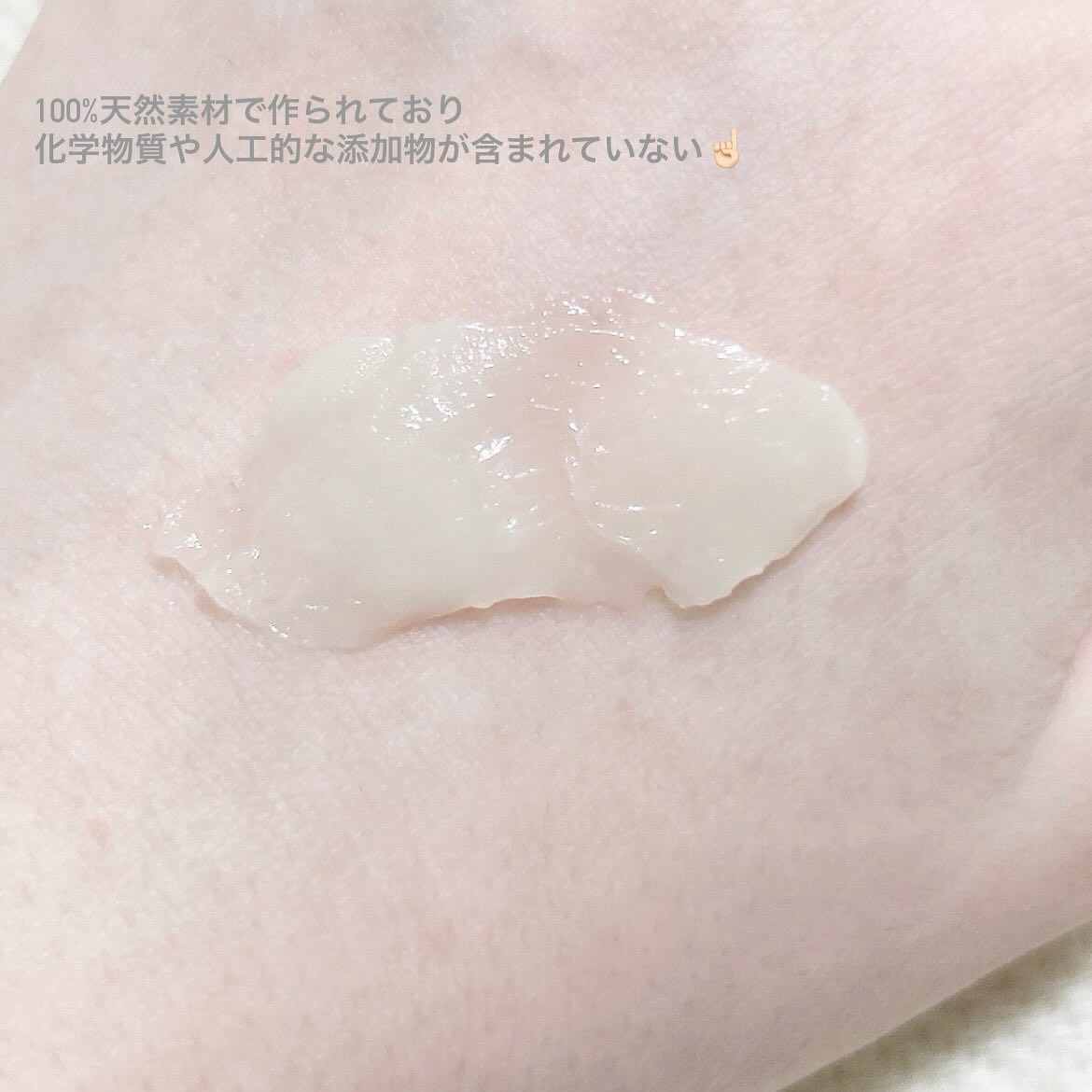 ハンドクリーム/MOIRAI ORGANICS/ハンドクリームを使ったクチコミ（2枚目）