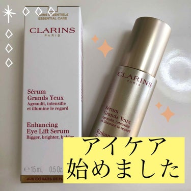 コンフォート リップオイル /CLARINS/リップグロスを使ったクチコミ（1枚目）