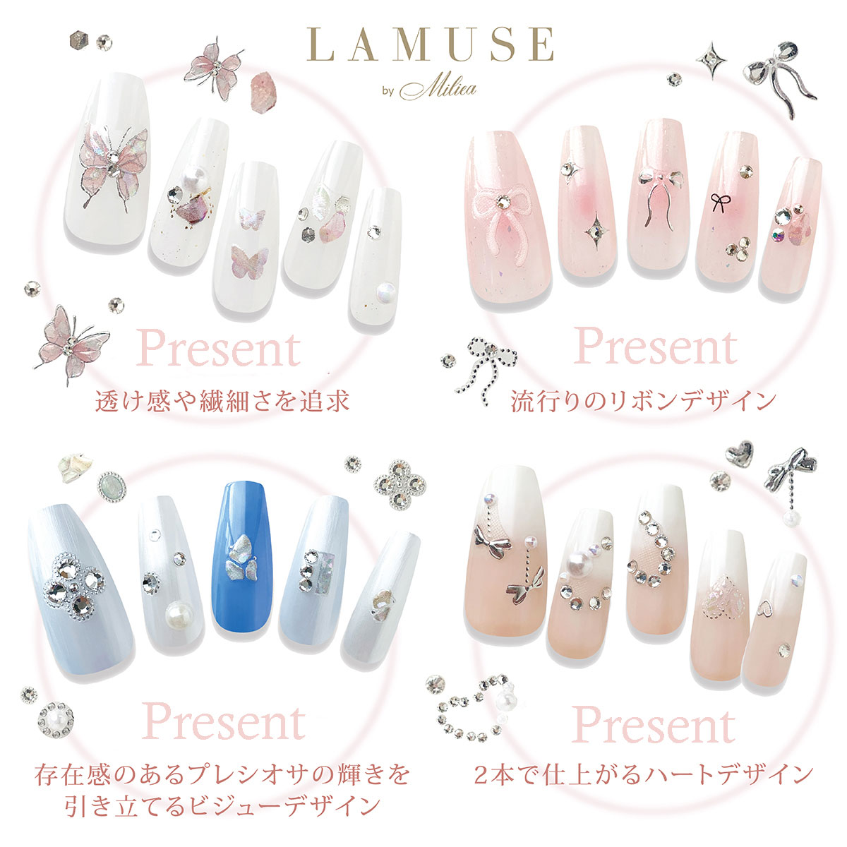 LAMUSE　ラミューズ　ネイルシール/ビー・エヌ/ネイルシールを使ったクチコミ（1枚目）