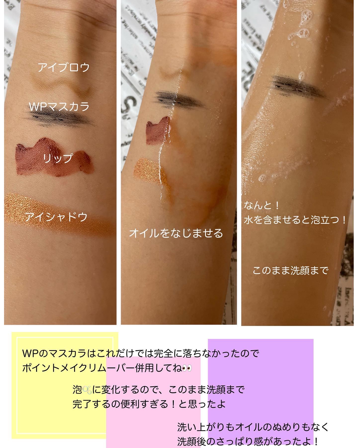 St-Care クレンジングオイルフォーム/orin/その他洗顔料を使ったクチコミ（3枚目）