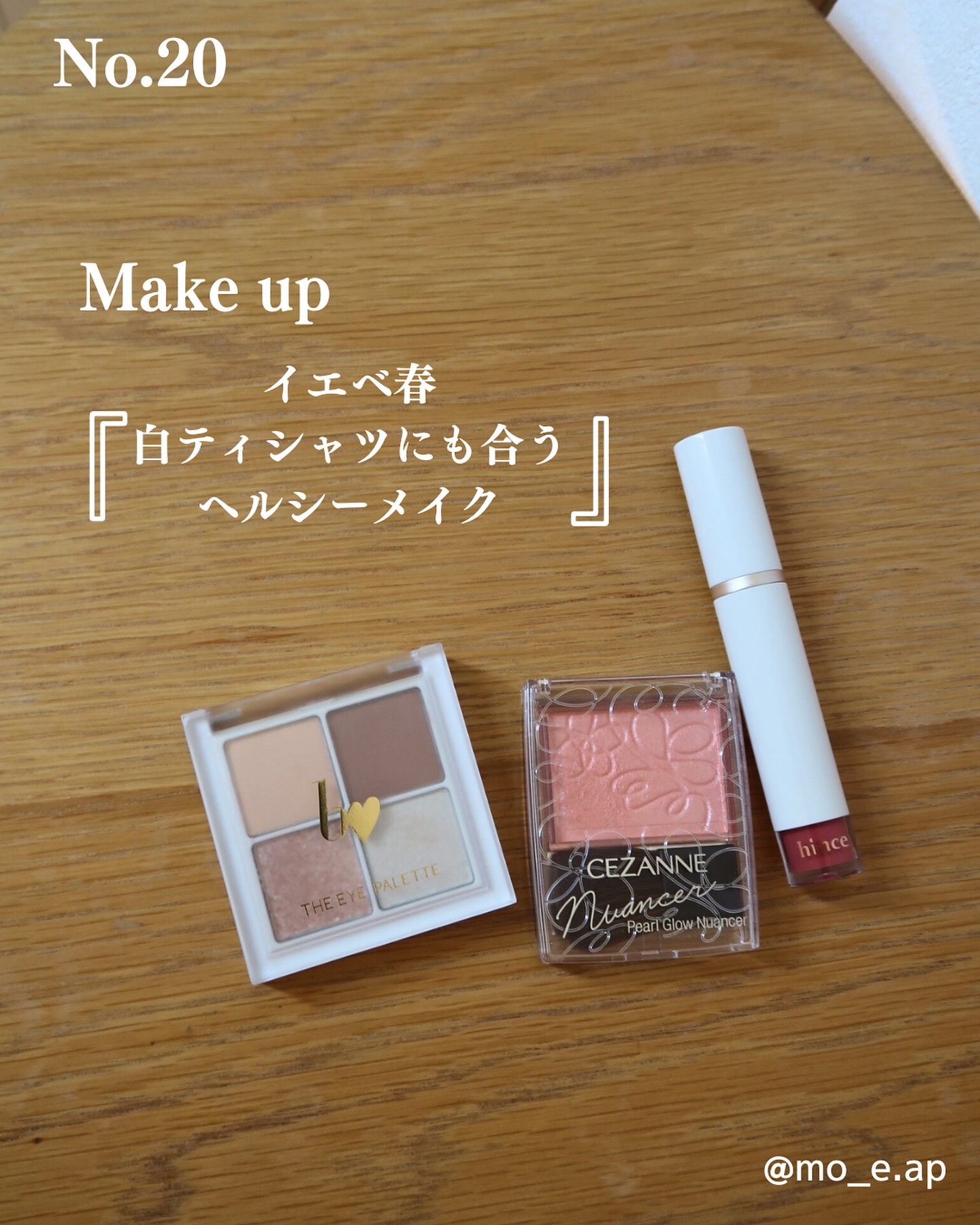 THE アイパレR/b idol/アイシャドウパレットを使ったクチコミ（1枚目）