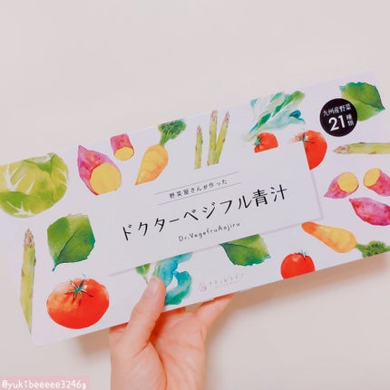 ドクターベジフル青汁/ナチュレライフ/青汁を使ったクチコミ(4枚目)