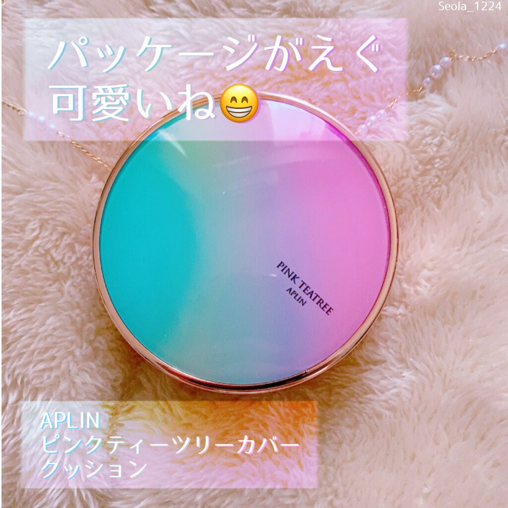 ピンクティーツリーカバークッション/APLIN/クッションファンデーションを使ったクチコミ(5枚目)