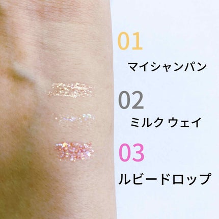 グリッターライナー/b idol/グリッターを使ったクチコミ(2枚目)