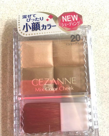 ミックスカラーチーク/CEZANNE/パウダーチークを使ったクチコミ（1枚目）