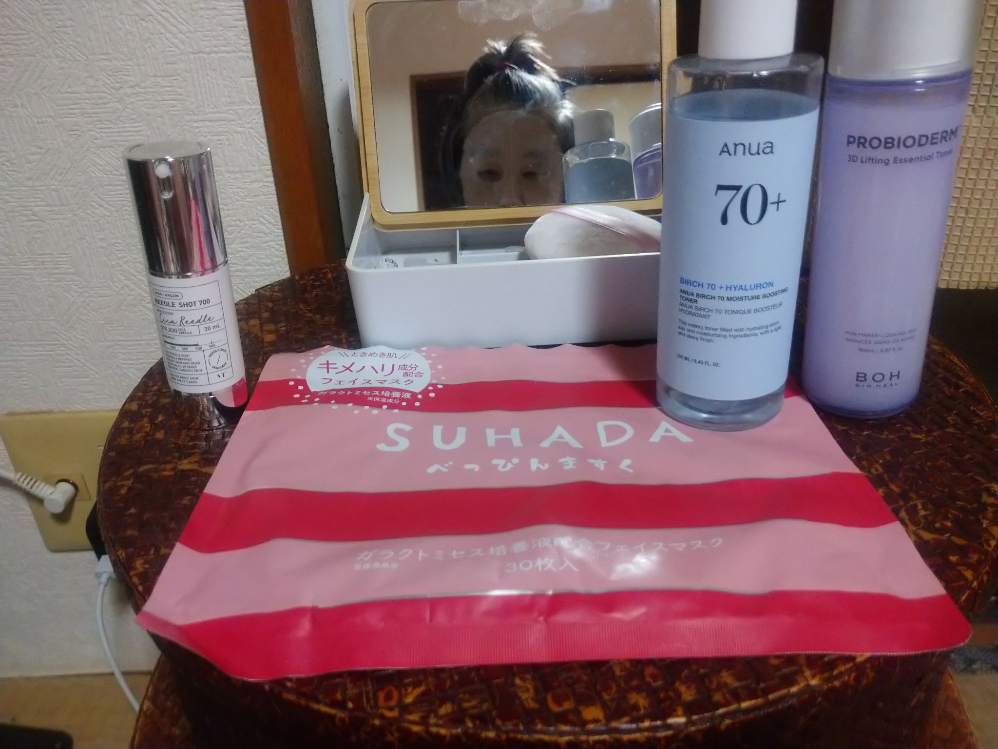 ぷるぷるアイシートマスク/SPC/アイケア・アイクリームを使ったクチコミ（1枚目）