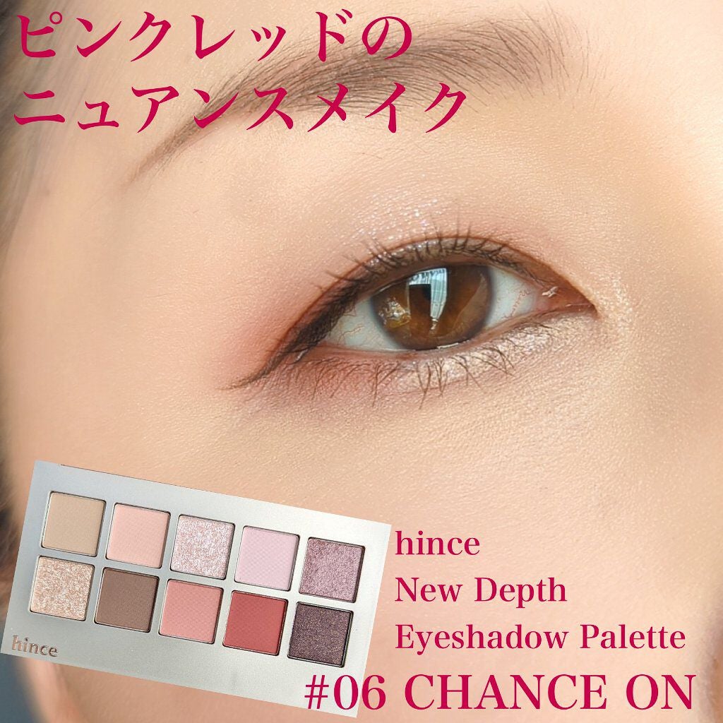 ニューデップスアイシャドウパレット/hince/アイシャドウパレットを使ったクチコミ(1枚目)