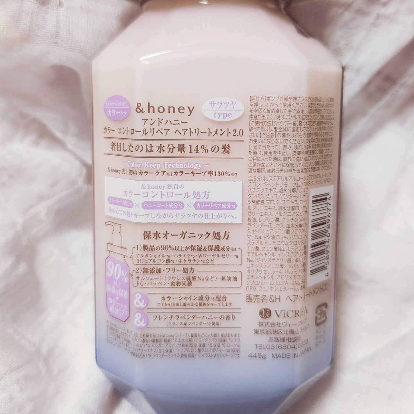 ã¢ã³ããã㌠ã«ã©ãŒ ã³ã³ãããŒã«ãªã㢠ã·ã£ã³ããŒ1.0 / ãã¢ããªãŒãã¡ã³ã2.0/&honey/åžè²©ã·ã£ã³ããŒã䜿ã£ãã¯ãã³ãïŒ4æç®ïŒ