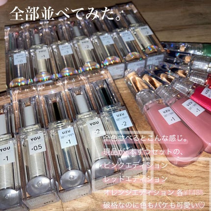 38°C / 99°F リップトリートメント (リップ美容液)/UZU BY FLOWFUSHI/リップケアを使ったクチコミ(2枚目)