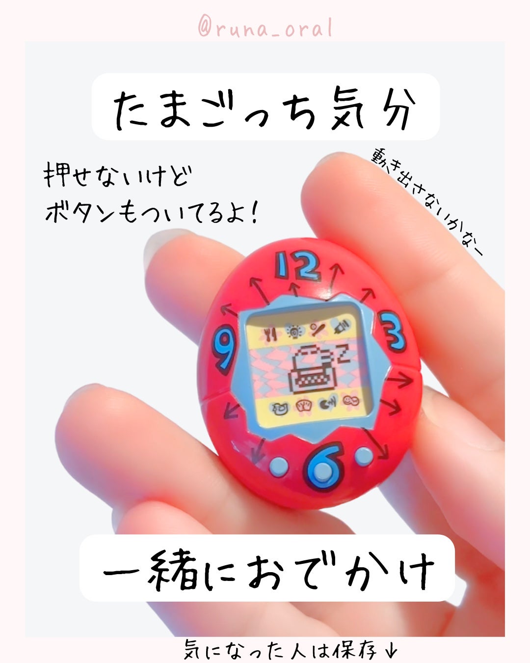 たまごっち リップ&チーク /クレアボーテ/ジェル・クリームチークを使ったクチコミ(4枚目)