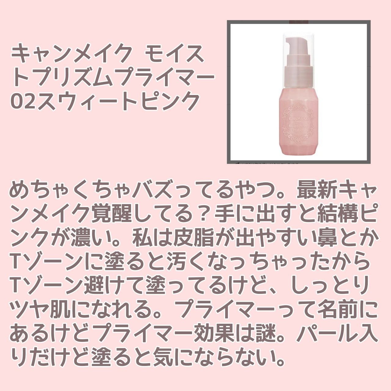 プロ シングル シャドウ/CLIO/単色アイシャドウを使ったクチコミ(8枚目)