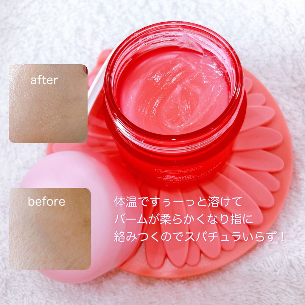 CICA ナイトリップマスク/VT/リップマスクを使ったクチコミ（3枚目）