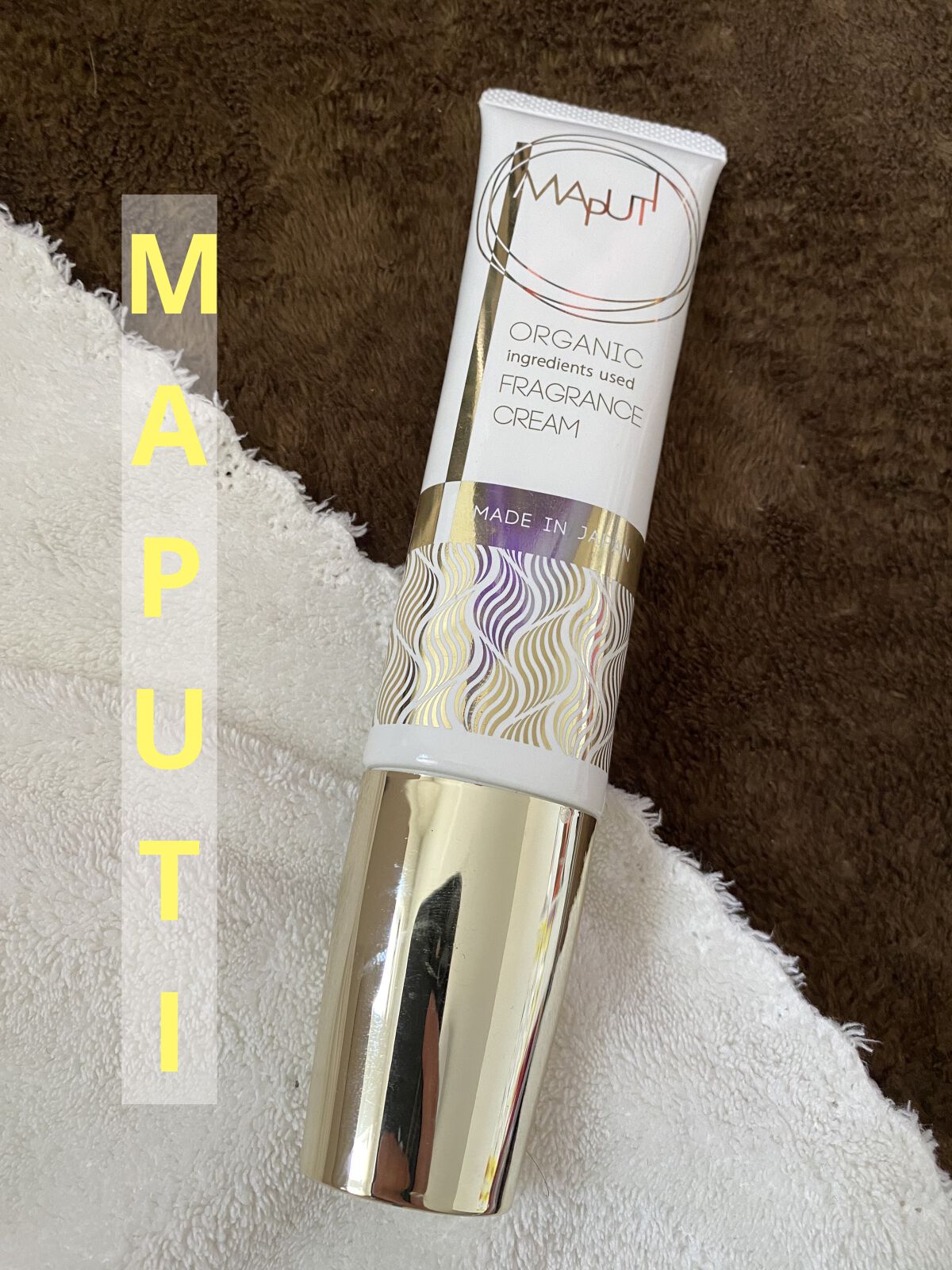 オーガニックフレグランスバストクリーム/MAPUTI/バスト・ヒップケアを使ったクチコミ（1枚目）