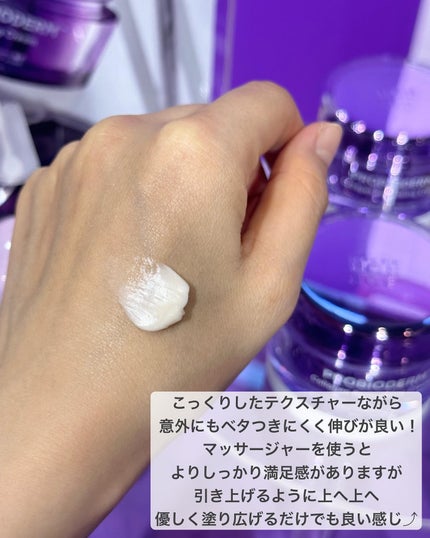 バイオヒールボ プロバイオダーム 3Dリフティングクリーム/BIOHEAL BOH/フェイスクリームを使ったクチコミ(6枚目)