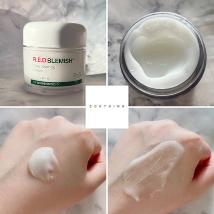 レッドブレミッシュ クリアスージングクリーム/Dr.G/フェイスクリームを使ったクチコミ(2枚目)