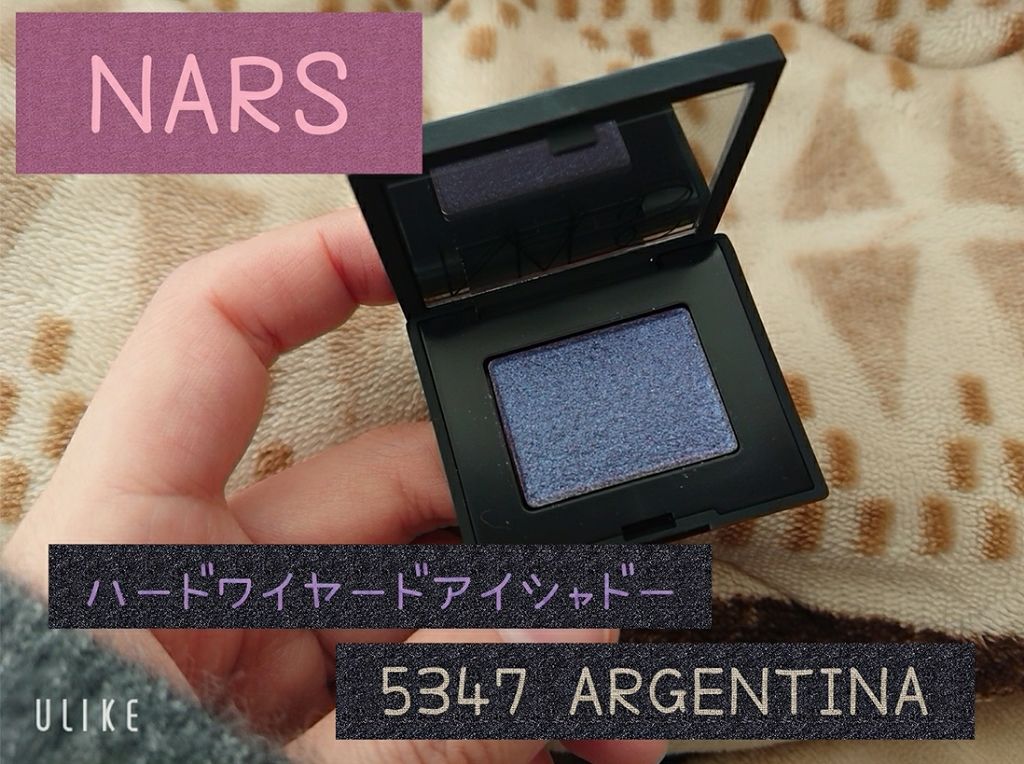 ハードワイヤードアイシャドー/NARS/単色アイシャドウを使ったクチコミ(1枚目)