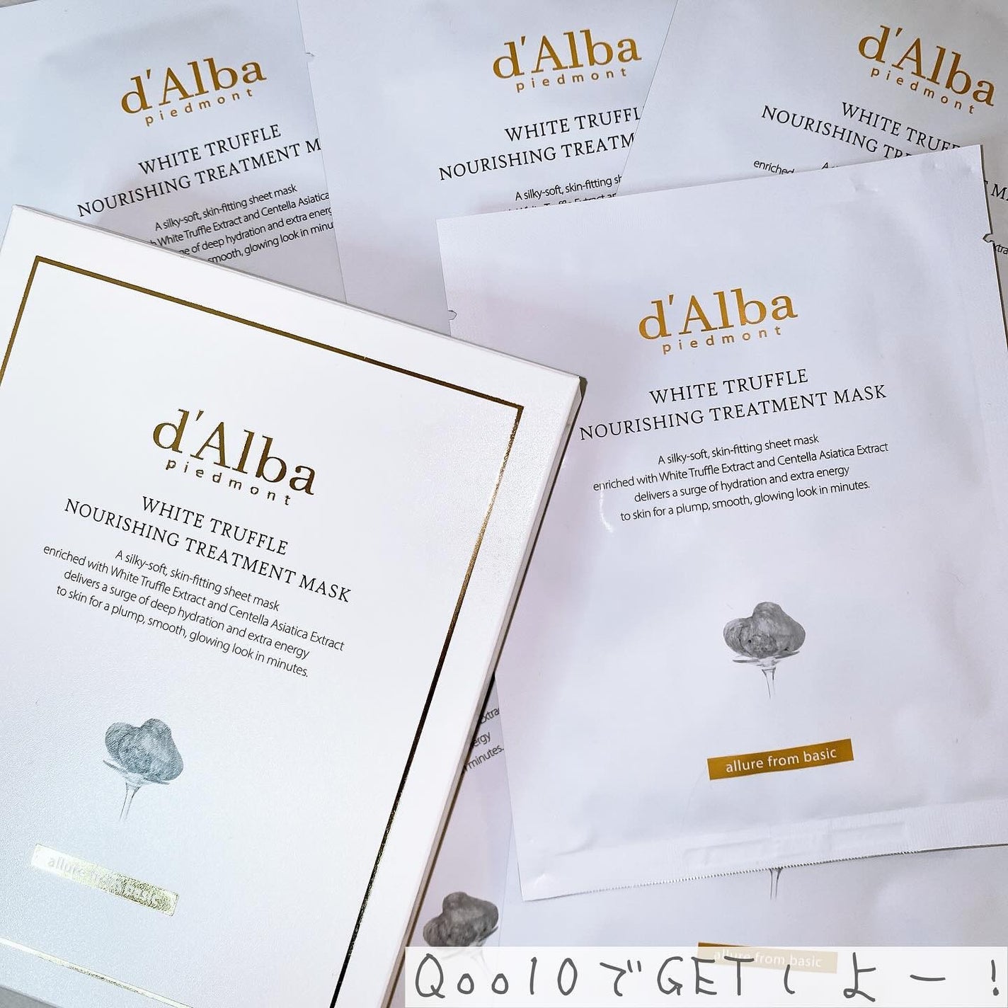 ホワイトトリュフナリシングトリートメントマスク/ダルバ/シートマスク・パックを使ったクチコミ(7枚目)