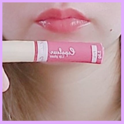 エスポルールリップグロス/エスポルール/リップグロスを使ったクチコミ(2枚目)