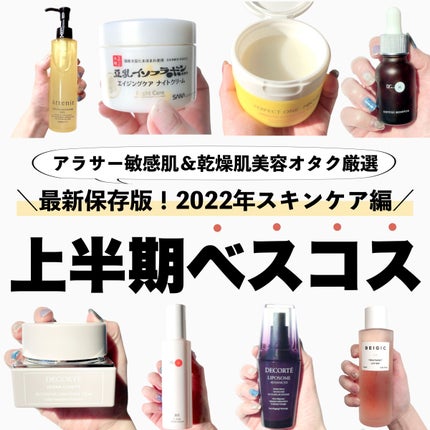 トリートメントローション/BEIGIC/化粧水を使ったクチコミ(1枚目)