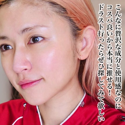 トリートメントミルク(ブライトニング)とてもしっとり/アクアレーベル/乳液を使ったクチコミ(6枚目)