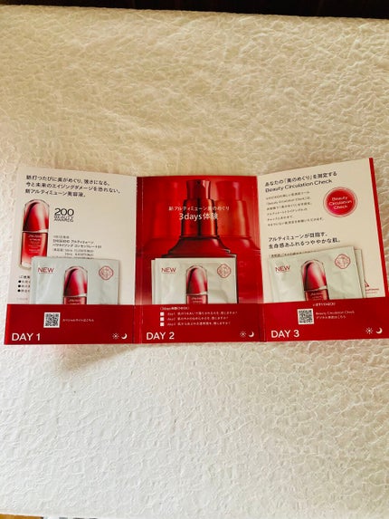 アルティミューン™ パワライジング コンセントレート Ⅲ/SHISEIDO/美容液を使ったクチコミ(1枚目)