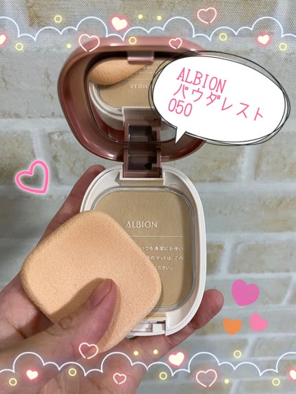 アルビオン パウダレスト/ALBION/パウダーファンデーションを使ったクチコミ(1枚目)