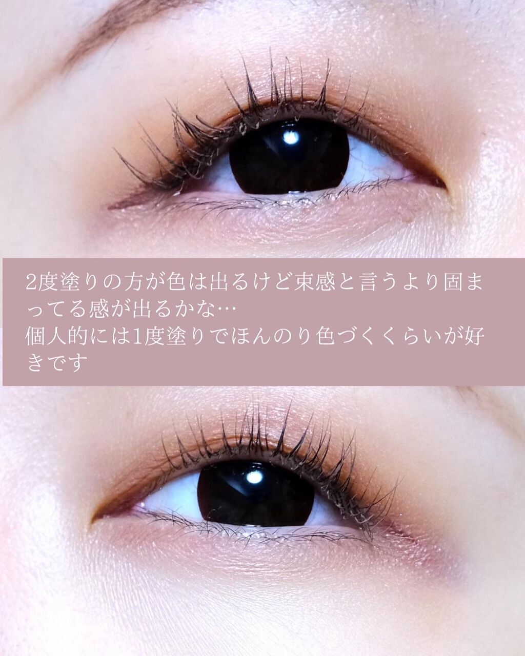 クイックラッシュカーラー/キャンメイク/マスカラ下地を使ったクチコミ(8枚目)