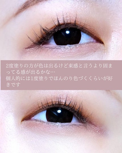 クイックラッシュカーラー/キャンメイク/マスカラ下地を使ったクチコミ(8枚目)