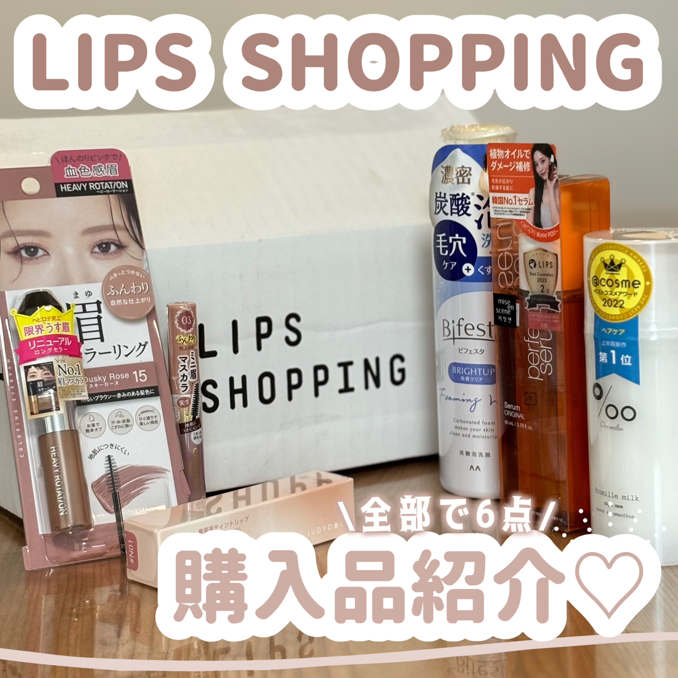 JUDYDOLL 果実茶ティントリップ/JUDYDOLL/リップティントを使ったクチコミ（1枚目）