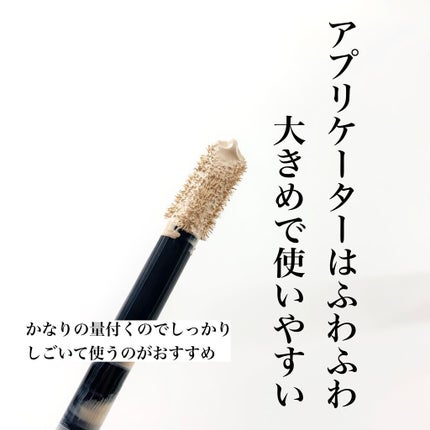 【旧】ディオールスキン フォーエヴァー スキン コレクト コンシーラー/Dior/リキッドコンシーラーを使ったクチコミ(2枚目)