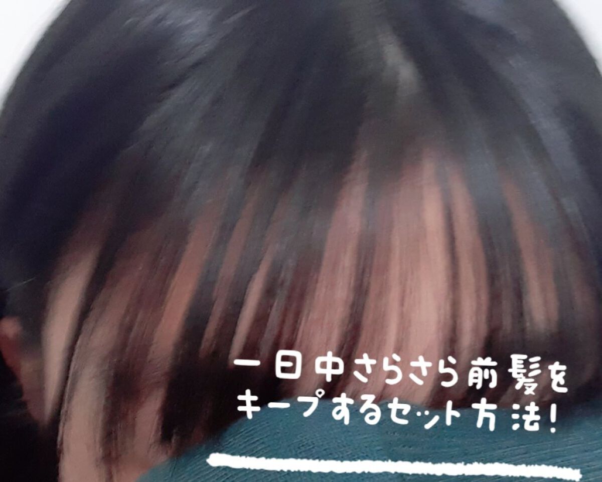 ヘアバーム/無印良品/ヘアバームを使ったクチコミ（1枚目）