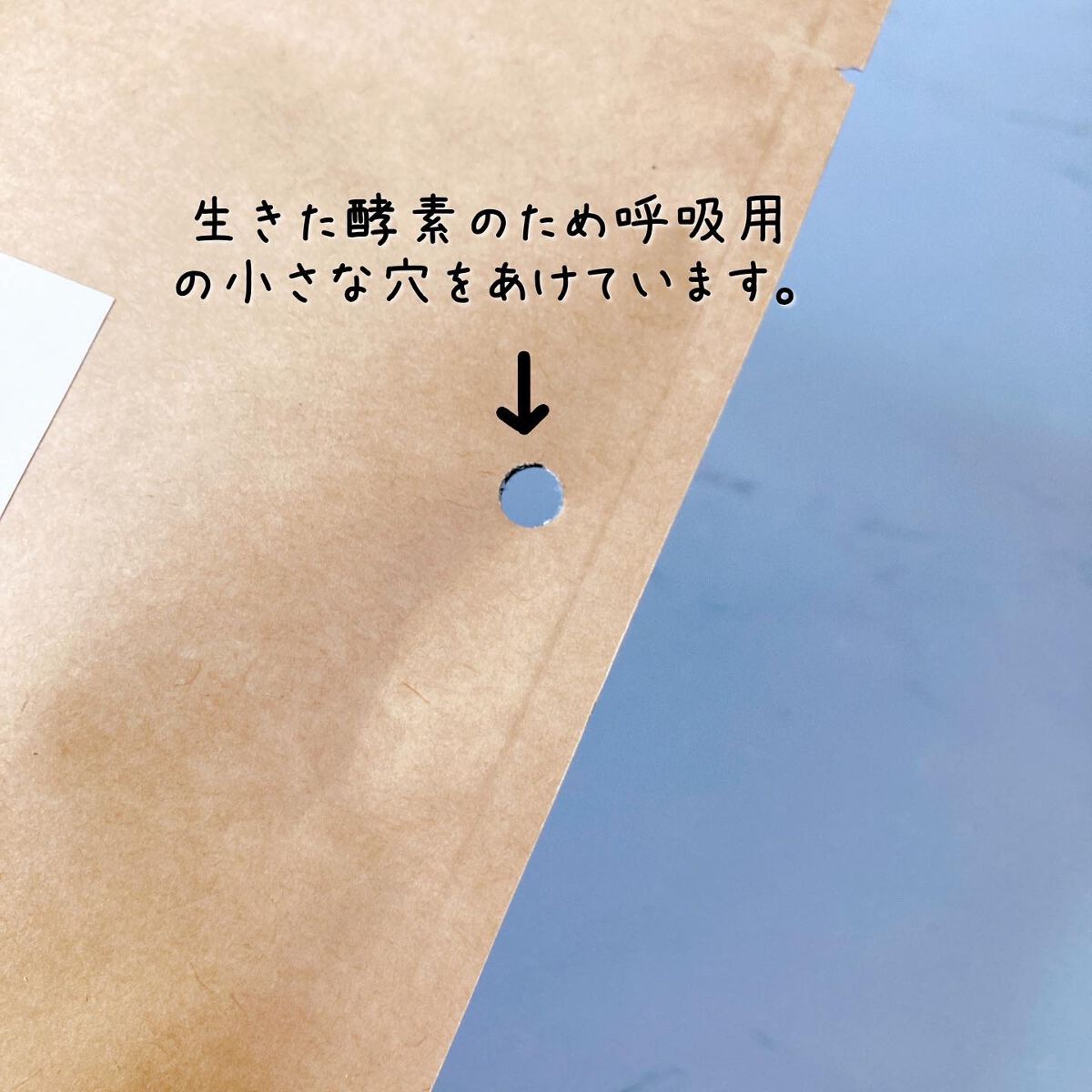 温活湯/葵堂薬局/入浴剤を使ったクチコミ(4枚目)