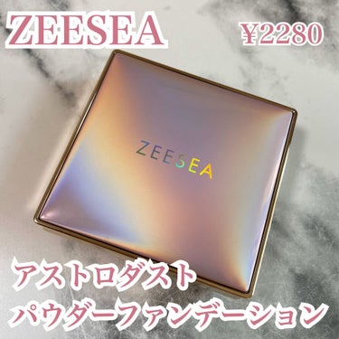 メタバースピンクシリーズ アストロダスト サワヤカシルキーパウダーファンデーション/ZEESEA/パウダーファンデーションを使ったクチコミ（2枚目）