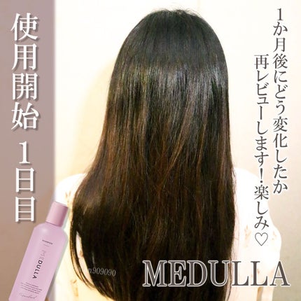 SHAMPOO & REPAIR/MEDULLA/市販シャンプーを使ったクチコミ(3枚目)
