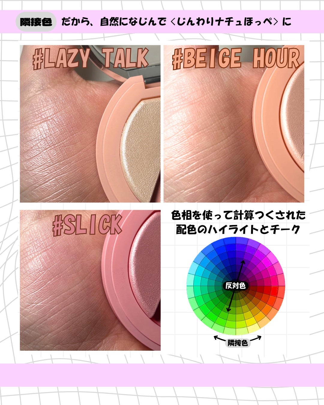 3CE ブラッシュライター/3CE/パウダーチークを使ったクチコミ(4枚目)