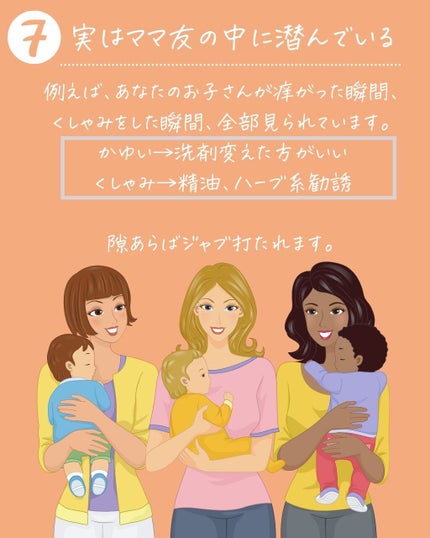 ひでよし@シャンプー2本使い論者 on LIPS 「【昨年1年間に8回勧誘された僕が答えます!】=========..」(9枚目)