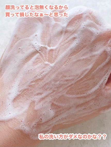 ごんす@YouTube始めました on LIPS 「《ビオレ泡洗顔❤︎》ずーっと気になっててドラッグストアで15%..」(5枚目)