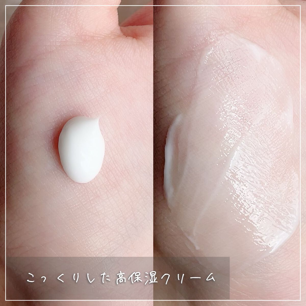 セラミドクリーム 10000ppm 80ml/BENTON/フェイスクリームを使ったクチコミ（3枚目）