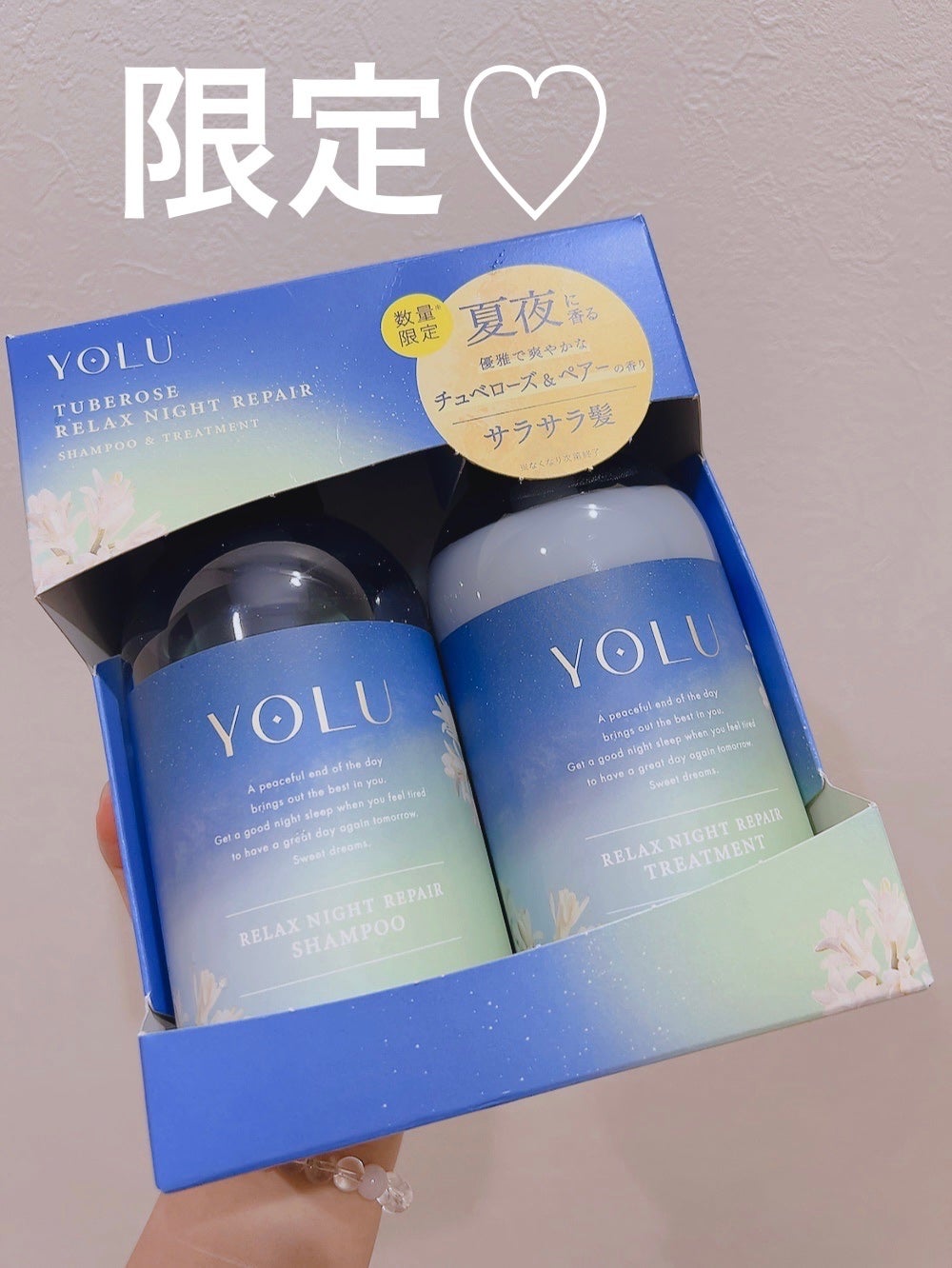 ヨル チュベローズ リラックスナイトリペアシャンプー/トリートメント/YOLU/市販シャンプーを使ったクチコミ(1枚目)