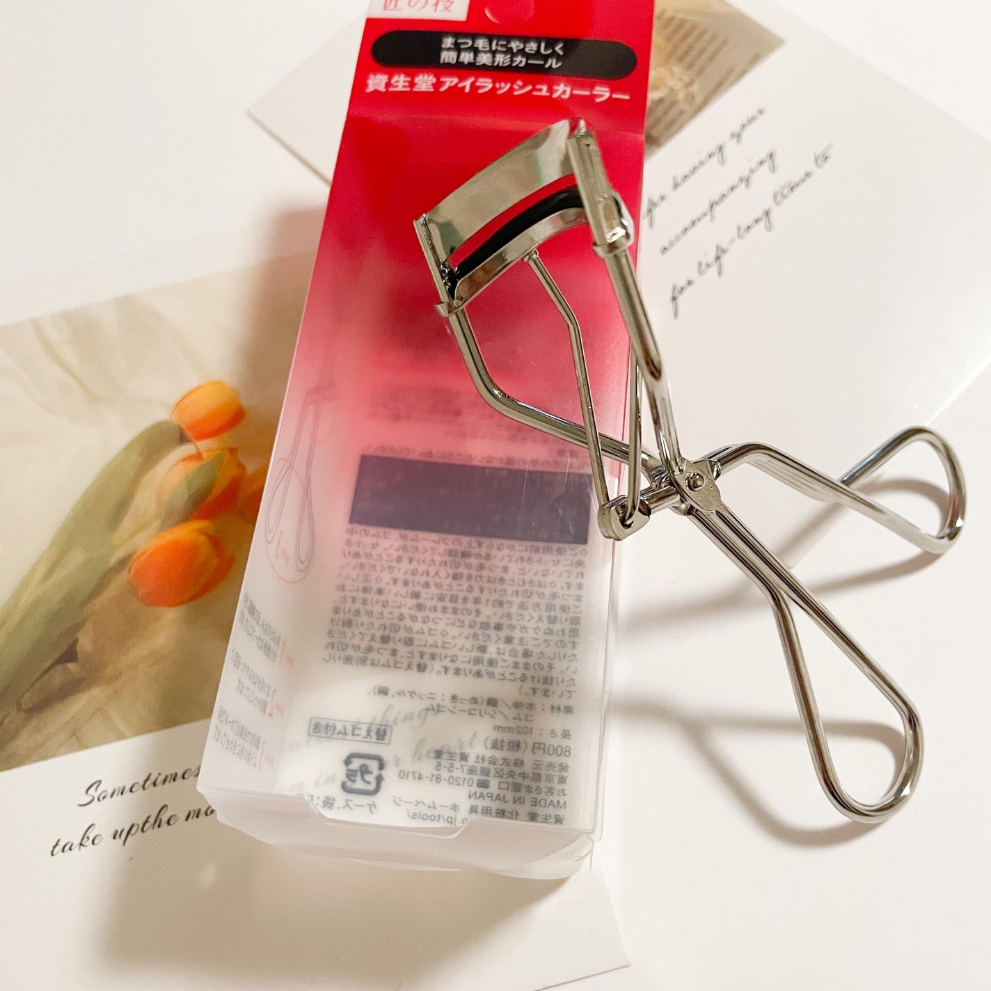 アイラッシュカーラー /SHISEIDO/ビューラーを使ったクチコミ(1枚目)