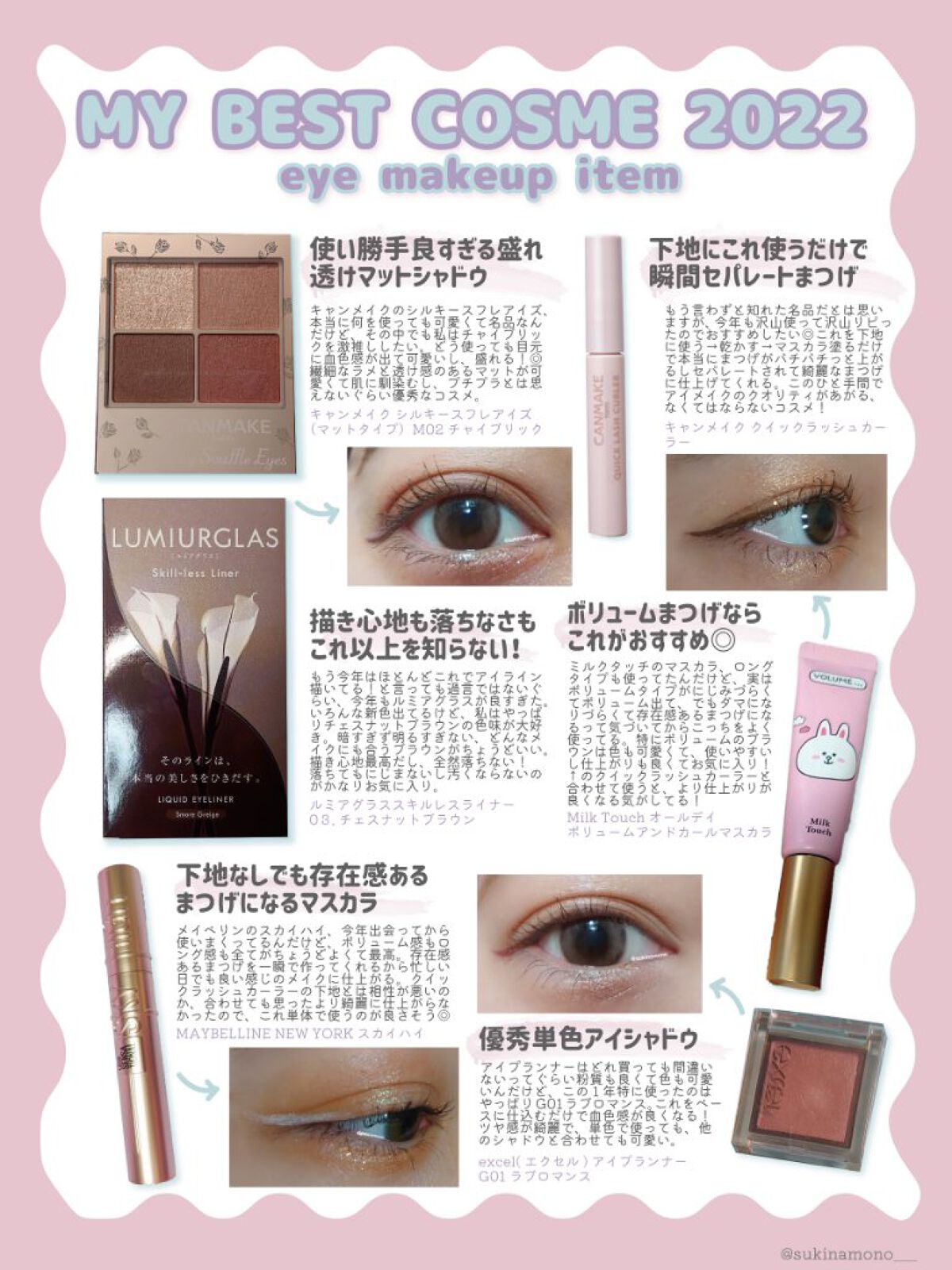 ～ダイヤモンドライト シリーズ～ マルチユース ハイライター トリオ/Too Faced/パウダーハイライトを使ったクチコミ（3枚目）