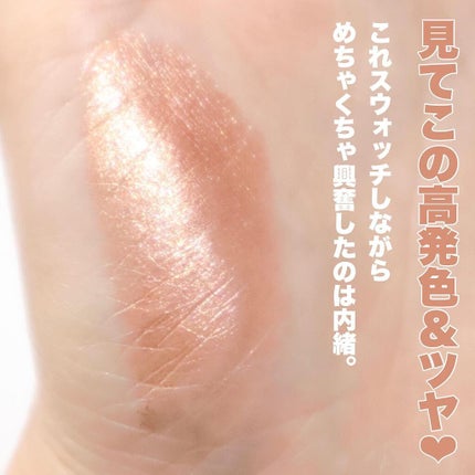 シングルアイシャドウ/aZTK/単色アイシャドウを使ったクチコミ(5枚目)