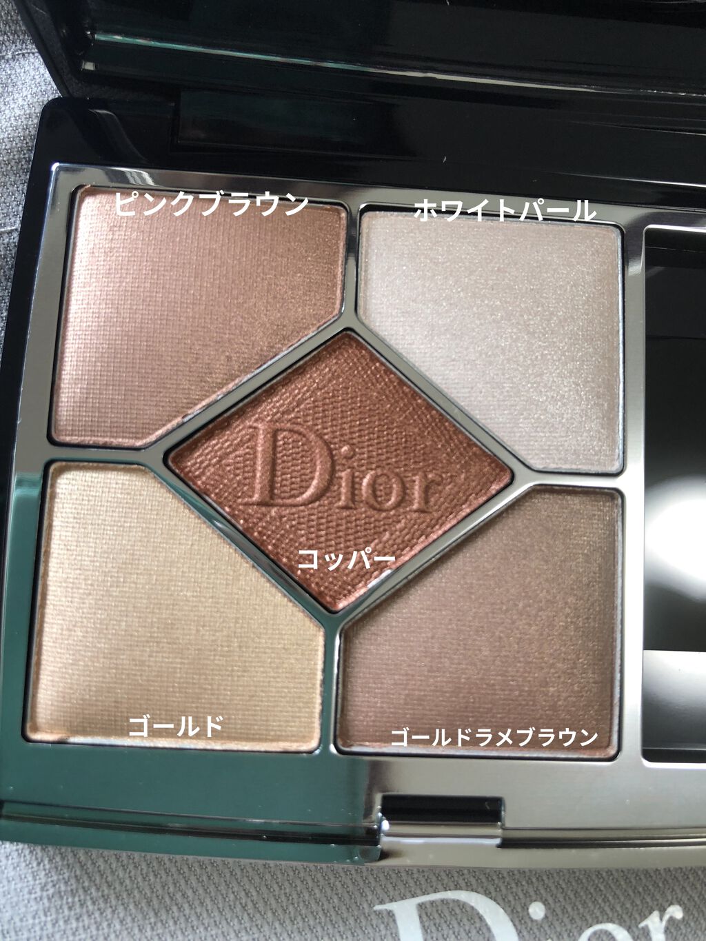 【旧】サンク クルール クチュール/Dior/アイシャドウパレットを使ったクチコミ（2枚目）