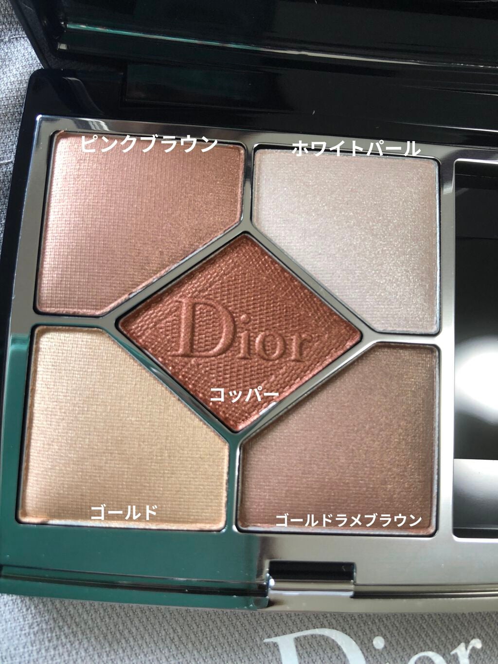 【旧】サンク クルール クチュール/Dior/アイシャドウパレットを使ったクチコミ(2枚目)