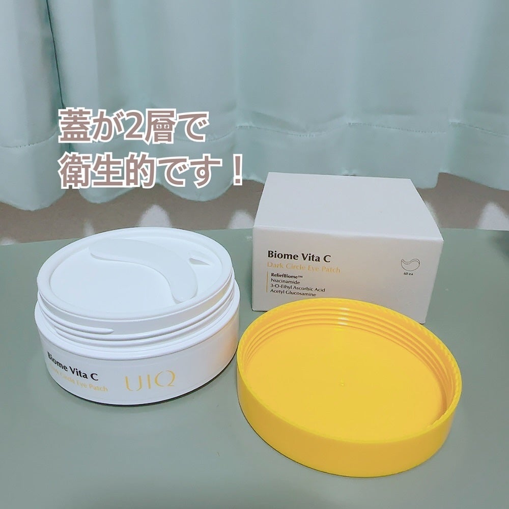 バイオームビタC黒クマアイパッチ/UIQ/シートマスク・パックを使ったクチコミ(3枚目)
