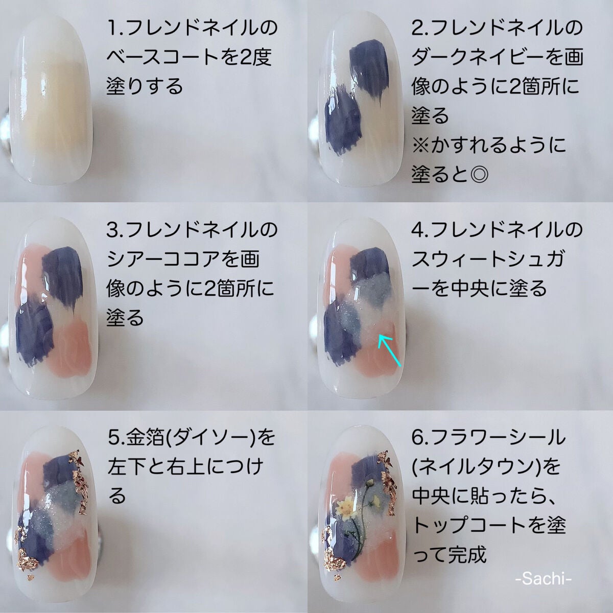 フレンドネイル(リニューアル品)	/DAISO/マニキュアを使ったクチコミ(5枚目)