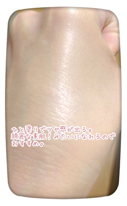 マイファンスィー アクアファンデーション/Koh Gen Do/リキッドファンデーションを使ったクチコミ(3枚目)