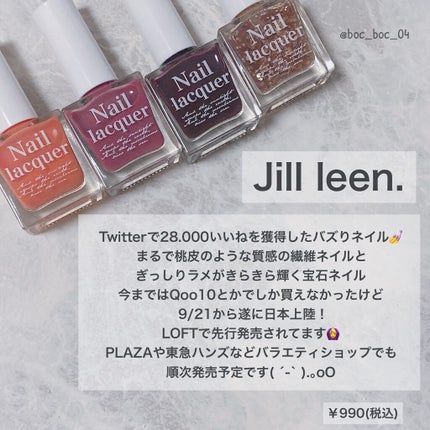 jill leen. 繊維ネイル /jill leen./マニキュアを使ったクチコミ(2枚目)