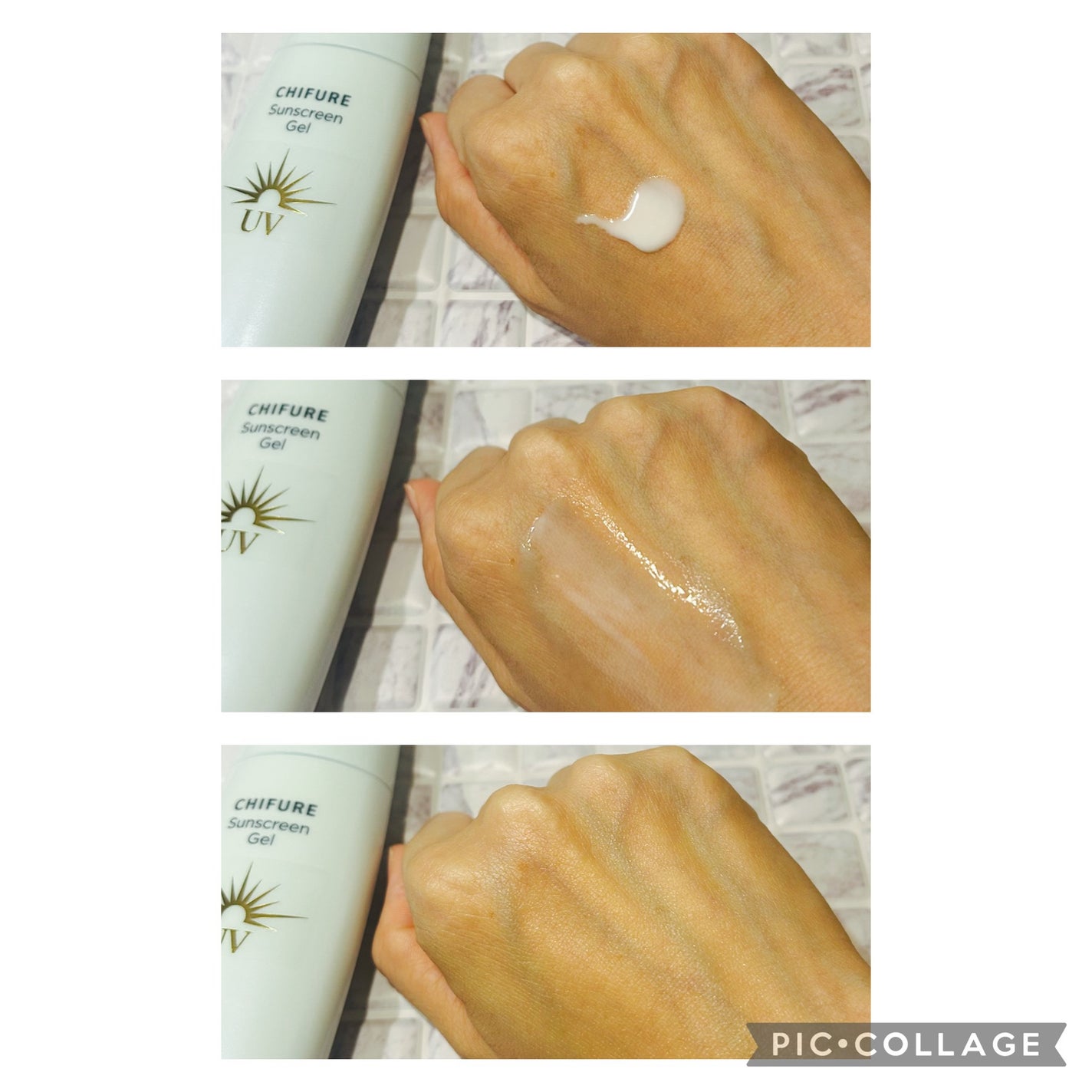 日やけ止め ジェル UV/ちふれ/日焼け止めジェルを使ったクチコミ(2枚目)