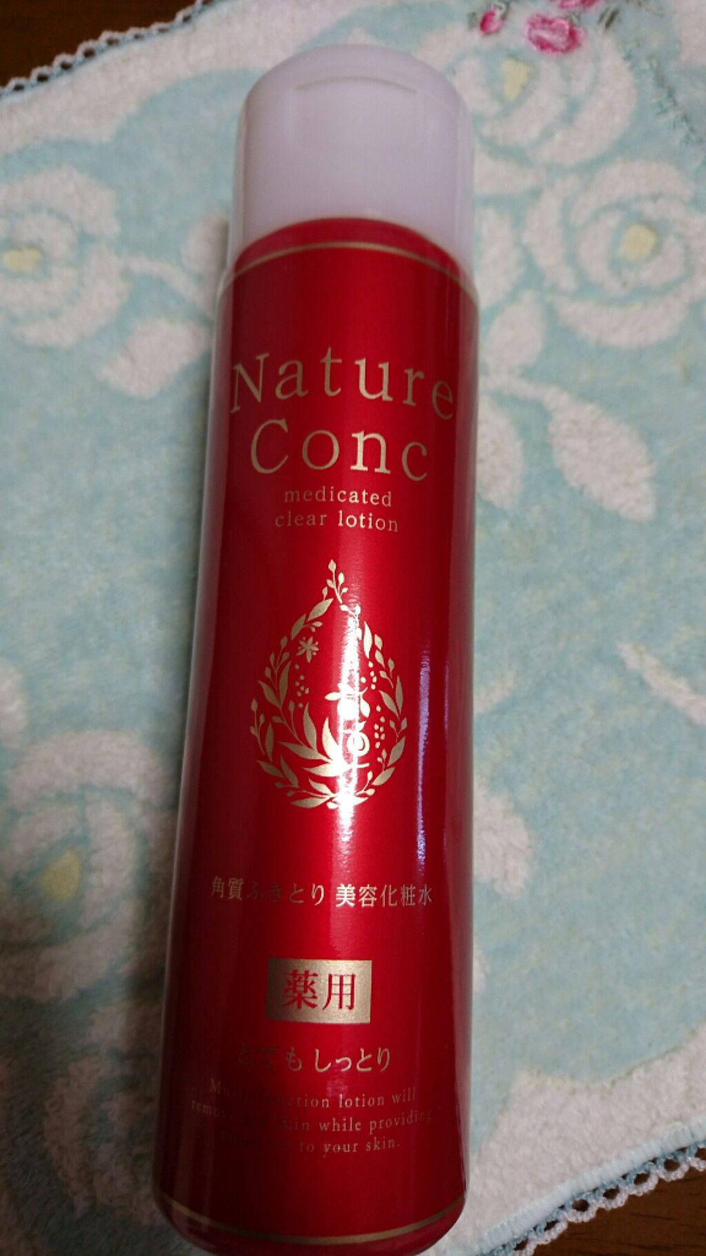 ネイチャーコンク 薬用 クリアローションとてもしっとり/ネイチャーコンク/拭き取り化粧水を使ったクチコミ(2枚目)